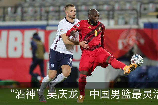 “酒神”吴庆龙，中国男篮最灵活的胖子，曾单节砍下21分逆转韩国