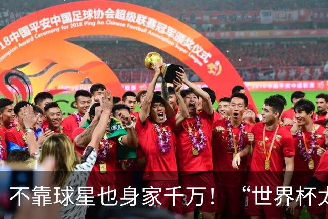 不靠球星也身家千万！“世界杯太太团”集体转型，靠自己活成豪门