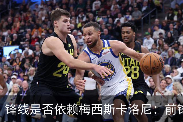 锋线是否依赖梅西?斯卡洛尼：前锋进球不好吗 创造出机会就没问题